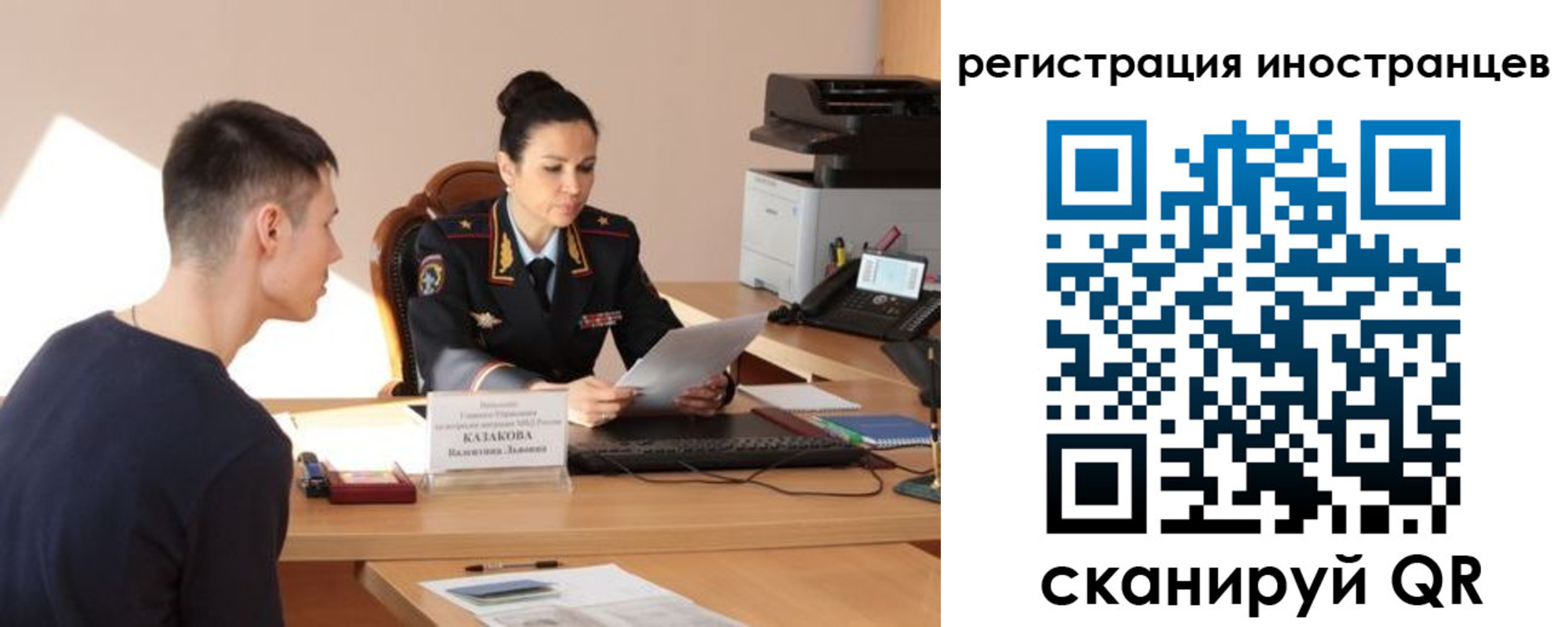 прописка от собственника в Ясном