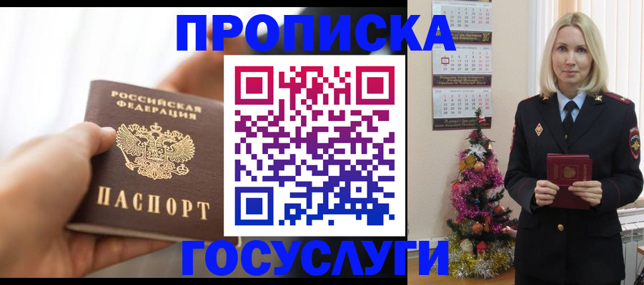 регистрация для школы в Ясном